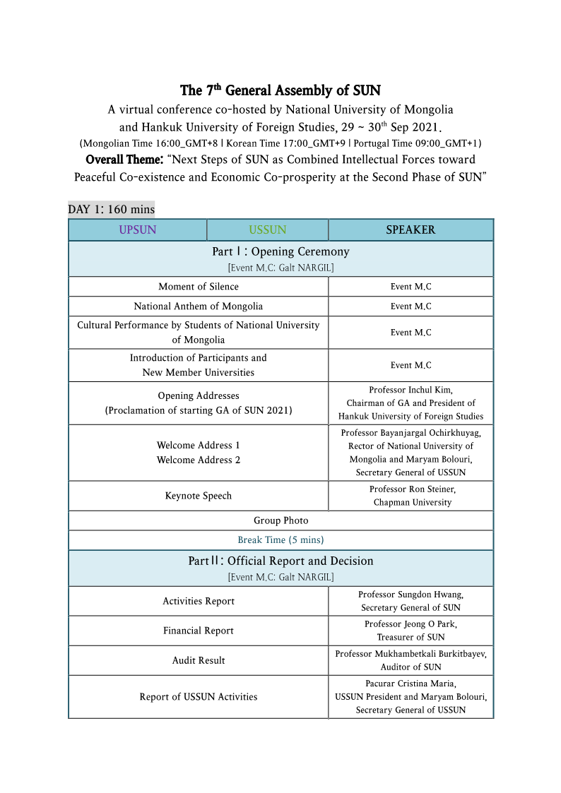 Join with us! : The 7th General Assembly of SUN