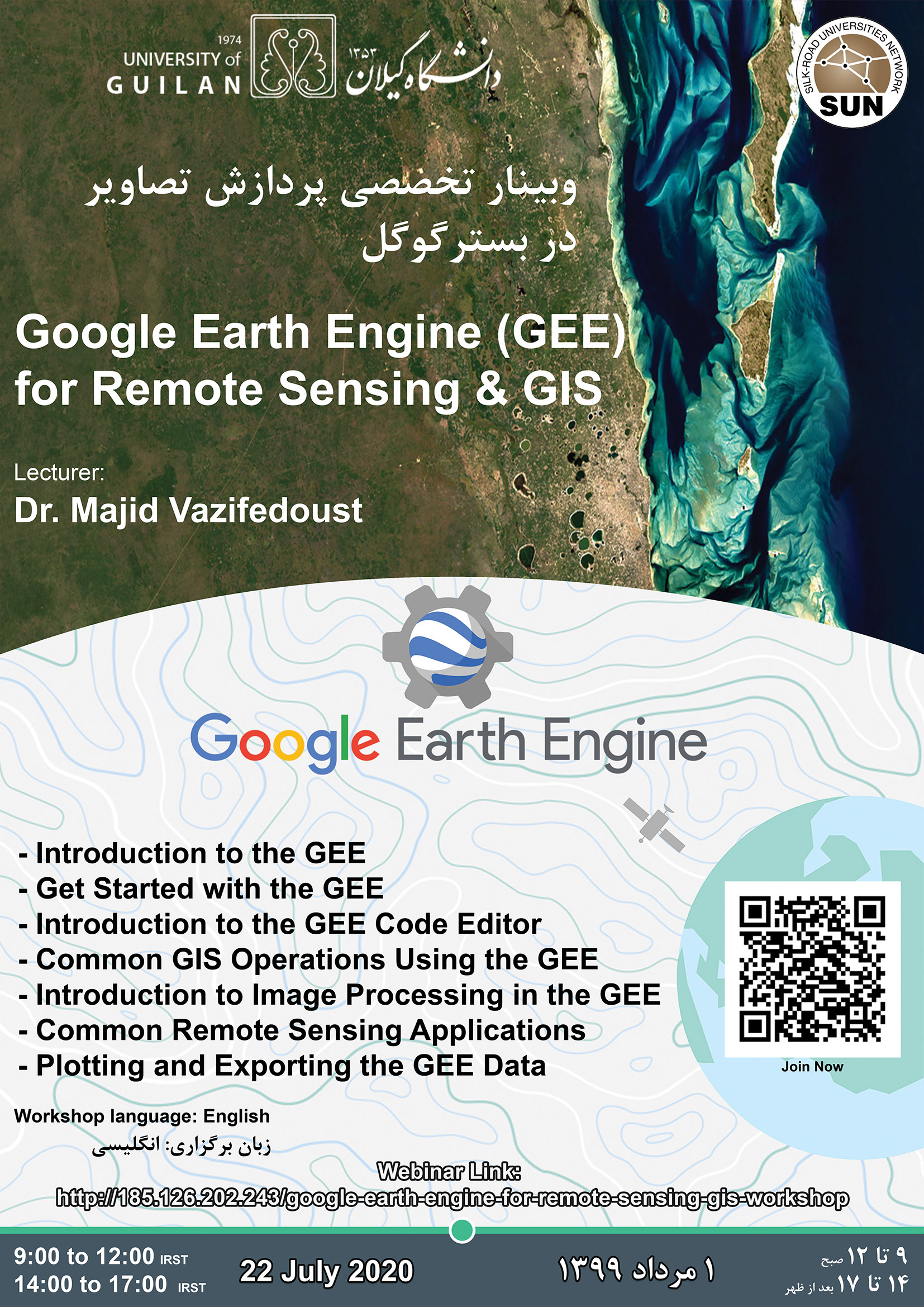 Google Earth Engine for Remote Sensing & GIS.