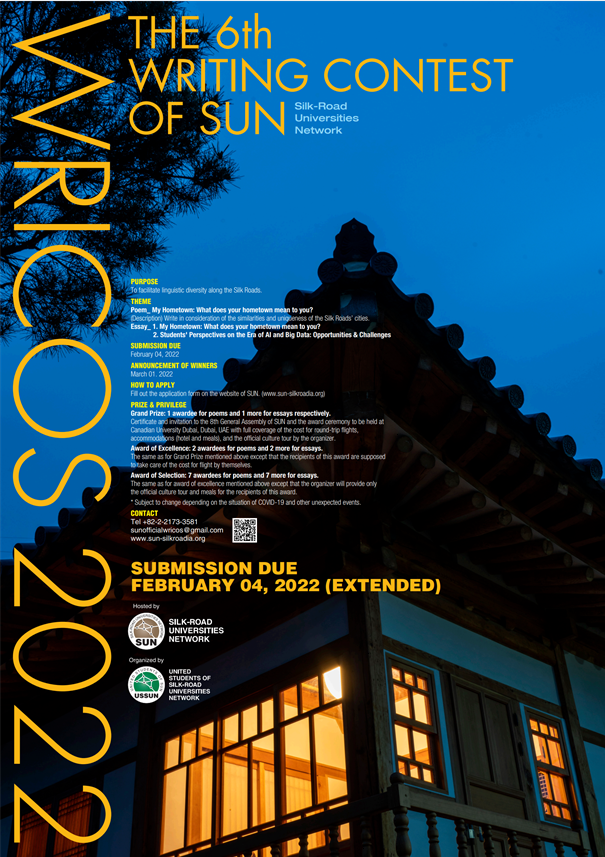 WRITING CONTEST OF SUN, WRICOS 2022 IS WAITING FOR YOU