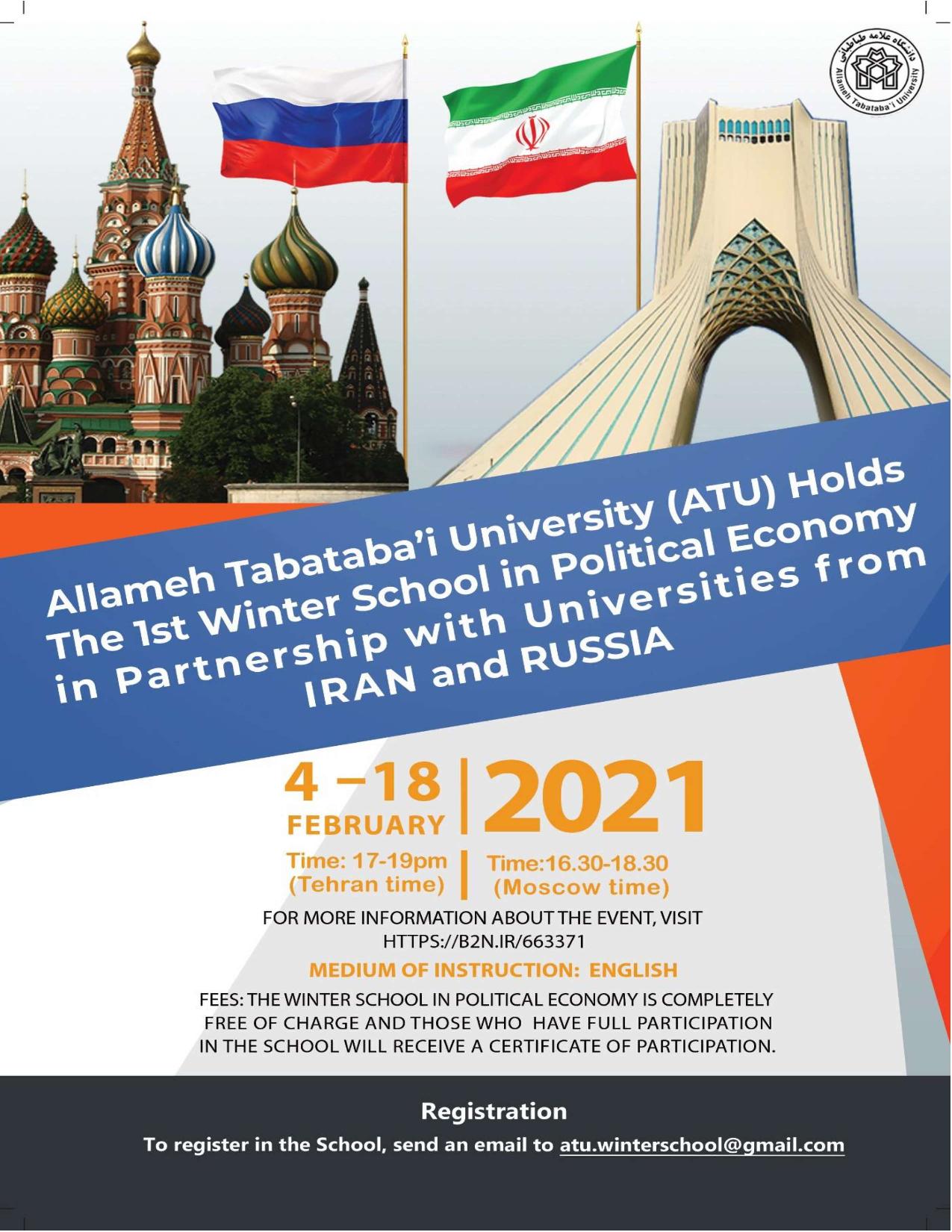ATU's 1st Winter School