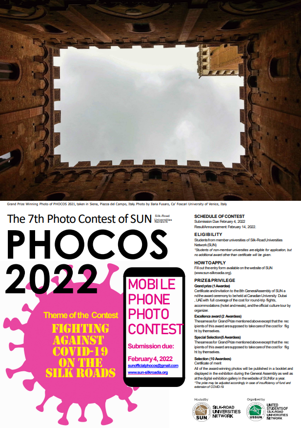 PHOTO CONTEST OF SUN, PHOCOS 2022 IS WAITING FOR YOU