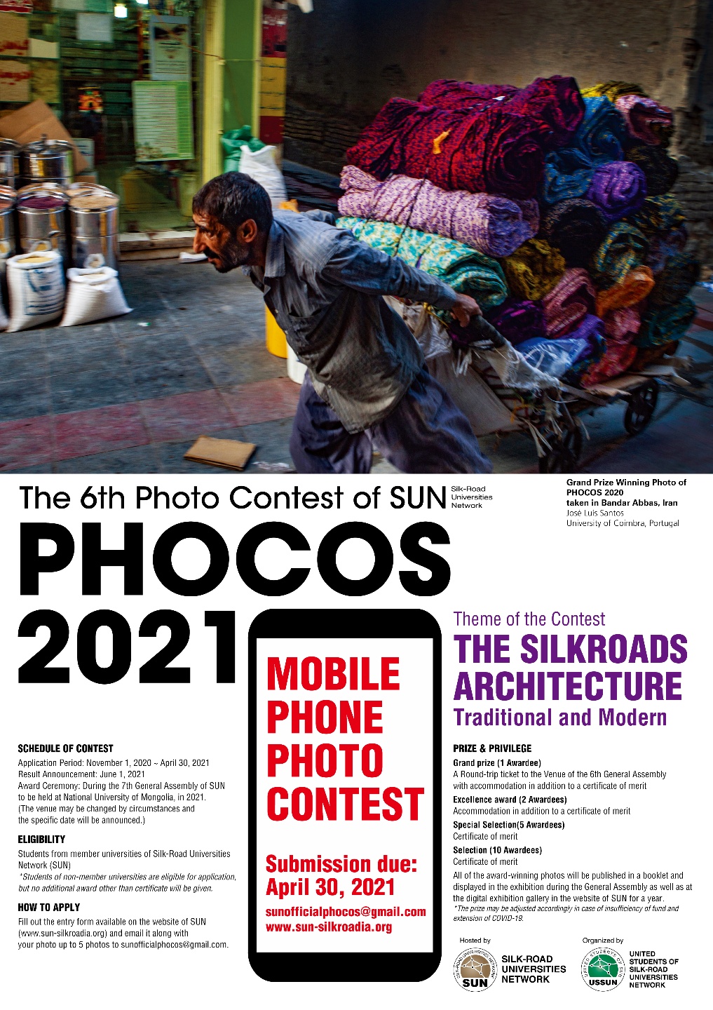 PHOTO CONTEST OF SUN, PHOCOS 2021