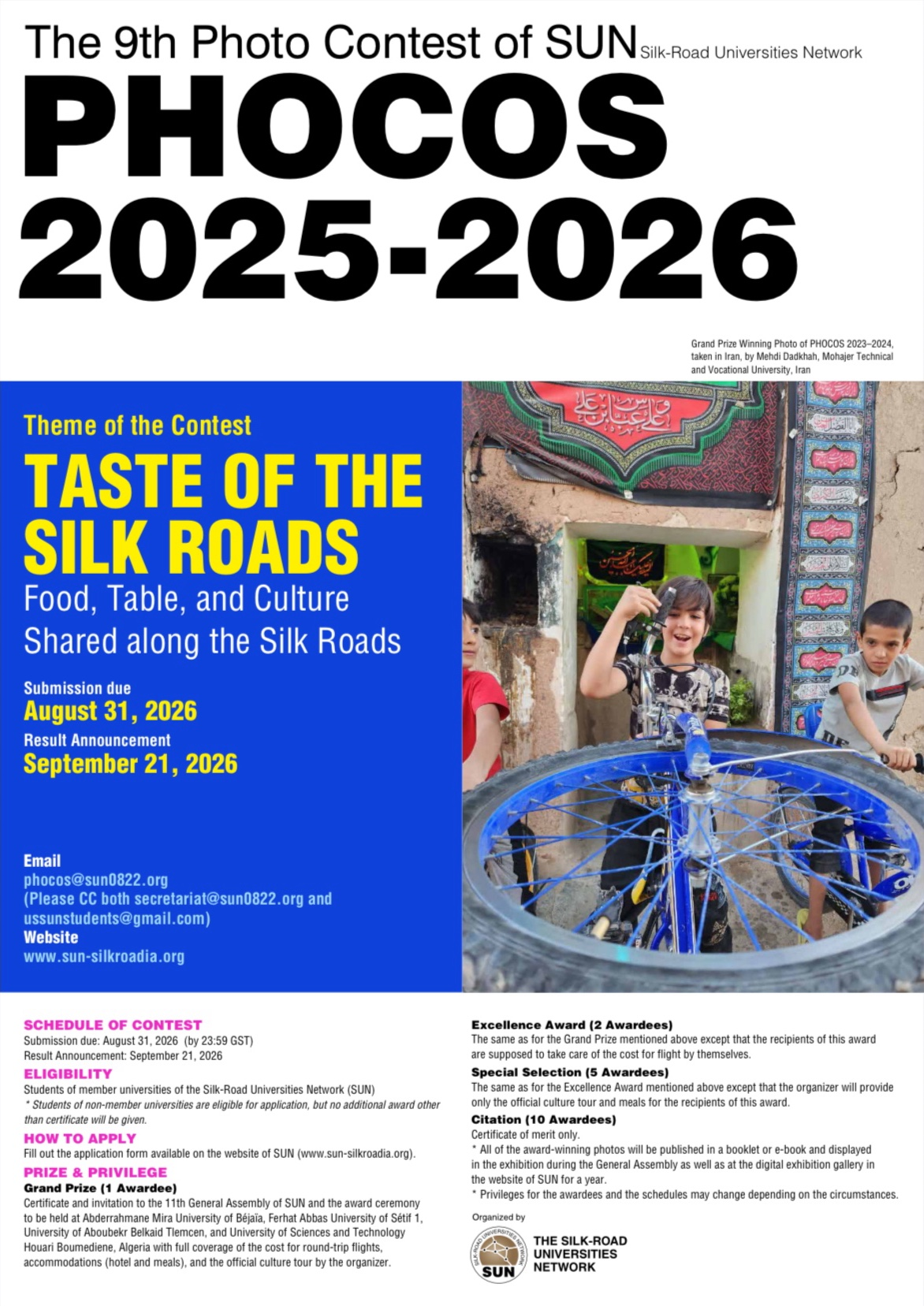PHOCOS 2025–2026 Official Poster
